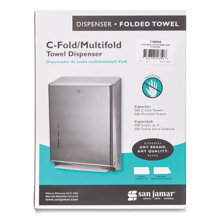 C-Fold/Multifold Towel Dispenser, 11.38 X 4 X 14.75, Stainless Steel - Image 6